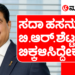 ಡಾ.ಬಿ.ಆರ್.ಶೆಟ್ಟಿ ಅವರ ಅಪರೂಪದ ಸಂದರ್ಶನ