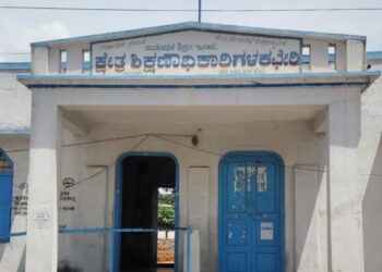 ಎಸ್ಎಸ್ಎಲ್‌ಸಿ ವಿದ್ಯಾರ್ಥಿಗಳ ಪರೀಕ್ಷೆ ಸಂದೇಹ ನಿವಾರಿಸಲು ಫೋನ್ ಇನ್ ಕಾರ್ಯಕ್ರಮ