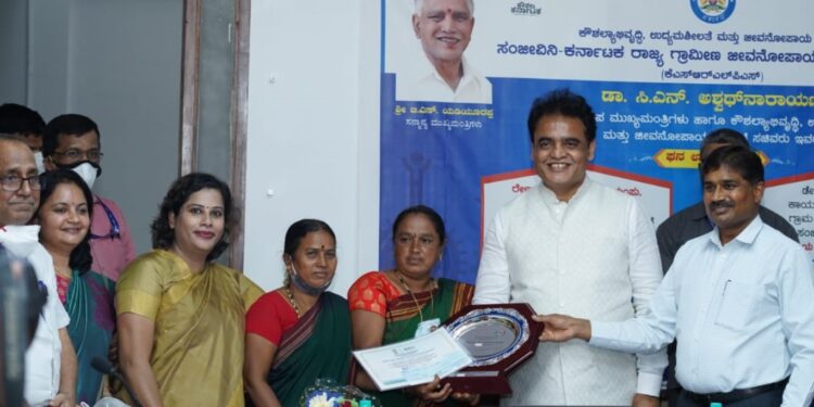17,121 ಮಹಿಳಾ ಸ್ವಸಹಾಯ ಗುಂಪುಗಳಿಗೆ 149 ಕೋಟಿ ರೂ. ಸಮುದಾಯ ಬಂಡವಾಳ ನಿಧಿ