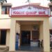 ಗುಡಿಬಂಡೆಯಲ್ಲಿ ಗ್ರೀನ್ ಪೊಲೀಸ್ ಸ್ಟೇಷನ್!