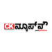 ಸಿಕೆನ್ಯೂಸ್‌ ನೌ  ಇನ್ನೊಮ್ಮೆ ಬದಲಾಗಿದೆ!
