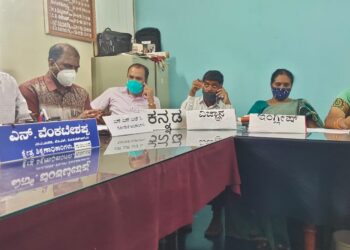 ಗುಡಿಬಂಡೆಯಲ್ಲಿ ಎಸ್ಎಸ್ಎಲ್‌ಸಿ ವಿದ್ಯಾರ್ಥಿಗಳ ಸಂದೇಹ ನಿವಾರಿಸಿದ ಫೋನ್‌‌ ಇನ್