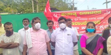 ಬಾಗೇಪಲ್ಲಿ ರೈತರ ಮೇಲಿನ ಗೋಲಿಬಾರ್‌ಗೆ 41 ವರ್ಷ; ಹುತಾತ್ಮರಿಗೆ ಅಶ್ರುತರ್ಪಣ