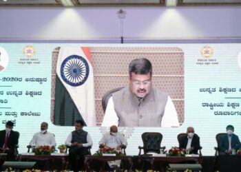 ರಾಜ್ಯದಲ್ಲಿ ರಾಷ್ಟ್ರೀಯ ಶಿಕ್ಷಣ ನೀತಿ ವಿಧ್ಯುಕ್ತ ಜಾರಿ