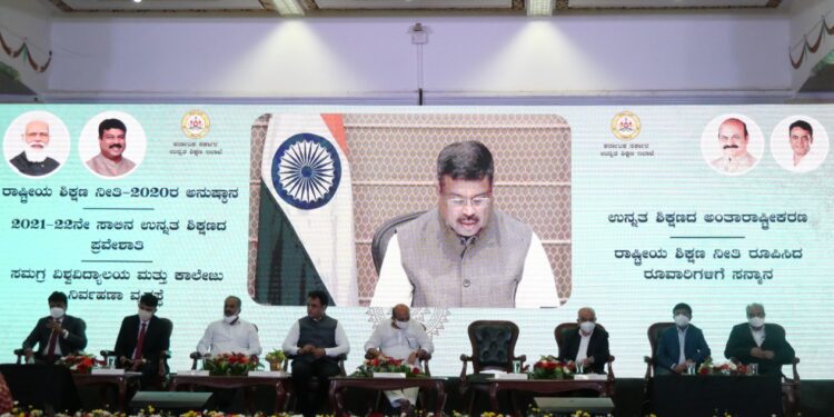 ರಾಜ್ಯದಲ್ಲಿ ರಾಷ್ಟ್ರೀಯ ಶಿಕ್ಷಣ ನೀತಿ ವಿಧ್ಯುಕ್ತ ಜಾರಿ