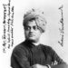 ಸ್ವಾಮಿ ಮತ್ತೊಮ್ಮೆ ಹುಟ್ಟಿಬನ್ನಿ, ವಿವೇಕ ಕಲಿಸಲು..