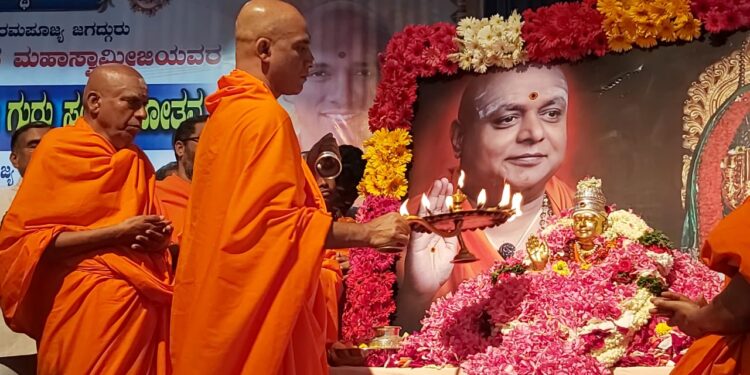 ಪದ್ಮಭೂಷಣ ಡಾ.ಶ್ರೀ ಬಾಲಗಂಗಾಧರನಾಥ ಮಹಾಸ್ವಾಮಿಗಳವರ 48ನೇ ಪಟ್ಟಾಭಿಷೇಕ ಮಹೋತ್ಸವ