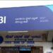 SBI ATM ಬ್ರೇಕ್; ಹಣ ಲೂಟಿ ಯತ್ನ