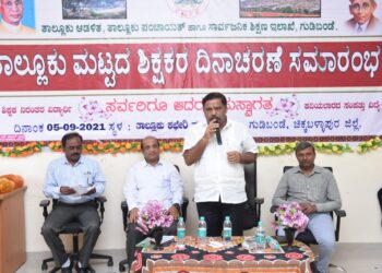 ಗುರುವಿಲ್ಲದೆ ಯಾರೂ ಇಲ್ಲ, ಗುರುವಿನ ನಂತರವೇ ಎಲ್ಲರೂ ಎಂದ ಶಾಸಕ ಎಸ್.ಎನ್.ಸುಬ್ಬಾರೆಡ್ಡಿ