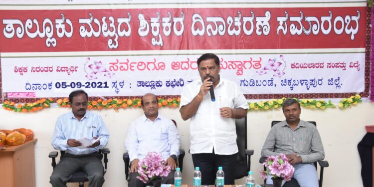ಗುರುವಿಲ್ಲದೆ ಯಾರೂ ಇಲ್ಲ, ಗುರುವಿನ ನಂತರವೇ ಎಲ್ಲರೂ ಎಂದ ಶಾಸಕ ಎಸ್.ಎನ್.ಸುಬ್ಬಾರೆಡ್ಡಿ