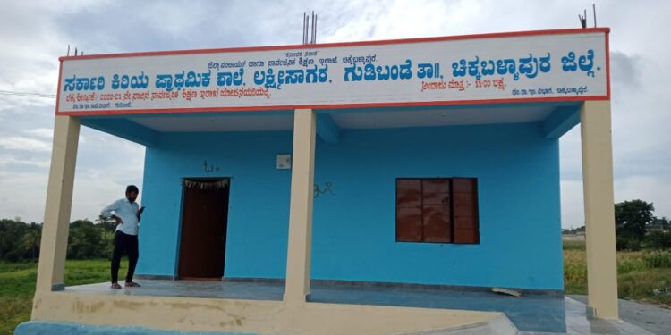 ವರಲಕೊಂಡ ಶಾಲೆ ಕಟ್ಟಡಕ್ಕೆ ಫಿನಿಶಿಂಗ್ ಟಚ್