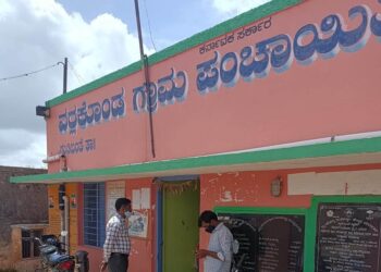 ವರ್ಲಕೊಂಡ ಪಂಚಾಯಿತಿ ಬೀಗ ತೆರವು