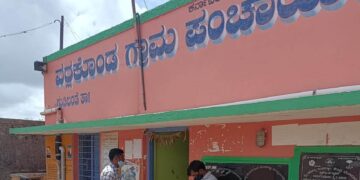 ವರ್ಲಕೊಂಡ ಪಂಚಾಯಿತಿ ಬೀಗ ತೆರವು