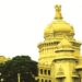 ವಿಧಾನಮಂಡಲ ಅಧಿವೇಶನ