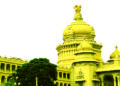 ಹೈವೋಲ್ಟೇಜ್ ಅಧಿವೇಶನ