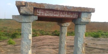 ಗುಡಿಬಂಡೆ ಜೈನಮುನಿಗಳ ತಪೋಭೂಮಿ ಪಾದಬೆಟ್ಟಕ್ಕಿಲ್ಲ ರಕ್ಷಣೆ