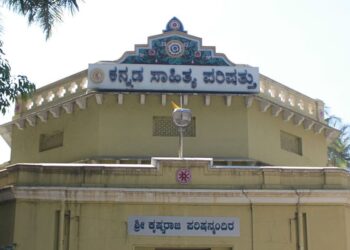 ಕಸಾಪ ಚುನಾವಣೆ: ಚಿಕ್ಕಬಳ್ಳಾಪುರದಲ್ಲಿ ಅಂಬರ ಮುಟ್ಟಿದ ಪ್ರಚಾರ