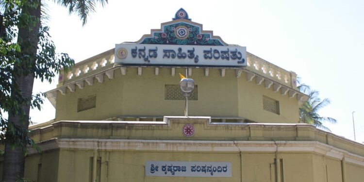 ಕಸಾಪ ಚುನಾವಣೆ: ಚಿಕ್ಕಬಳ್ಳಾಪುರದಲ್ಲಿ ಅಂಬರ ಮುಟ್ಟಿದ ಪ್ರಚಾರ