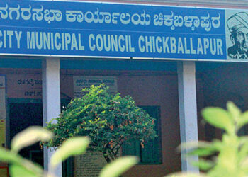 ನಗರಸಭೆ ಸದಸ್ಯರ ಅನರ್ಹತೆ ಪ್ರಕರಣ: 4 ವಾರಗಳಲ್ಲಿ ಇತ್ಯರ್ಥ ಮಾಡುವಂತೆ ಚಿಕ್ಕಬಳ್ಳಾಪುರ ಜಿಲ್ಲಾಧಿಕಾರಿಗೆ ಹೈಕೋರ್ಟ್‌ ಆದೇಶ