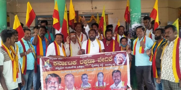 ಬಾಗೇಪಲ್ಲಿಗೆ ಬೆಂಗಳೂರು ಕೊಚ್ಚೆ ನೀರು; ಕರವೇ ಪ್ರತಿಭಟನೆ