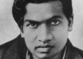 ಅನಂತ ಅರಿತ ಮನುಷ್ಯ ಶ್ರೀನಿವಾಸ ರಾಮಾನುಜನ್