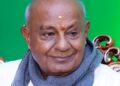 ಚಿಕ್ಕಬಳ್ಳಾಪುರ ಜಿಲ್ಲೆಗೆ ದೇವೇಗೌಡರು