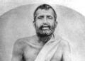 ಅಜ್ಞಾನ ಒಂದು ಮುಳ್ಳು, ಆ ಮುಳ್ಳನ್ನು ಜ್ಞಾನ ಎಂಬ ಇನ್ನೊಂದು ಮುಳ್ಳಿನಿಂದ ತೆಗೆಯಬೇಕು ಎಂದಿದ್ದರು ಶ್ರೀ ರಾಮಕೃಷ್ಣ ಪರಮಹಂಸರು