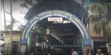 1043 ರೂ.ಗೆ ಒಂದು ಕೆಜಿ ರೇಷ್ಮೆಗೂಡು ಮಾರಾಟ