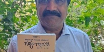 ಒಂದು ಪುಸ್ತಕ ಬರೆದರೆ ಲೇಖಕನಿಗೆ ಸಿಗುವ ಸಂಭಾವನೆ ಎಷ್ಟು?