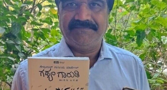 ಒಂದು ಪುಸ್ತಕ ಬರೆದರೆ ಲೇಖಕನಿಗೆ ಸಿಗುವ ಸಂಭಾವನೆ ಎಷ್ಟು?