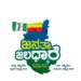 ಜನತಾ ಜಲಧಾರೆ: ಇಂದು 15 ಗಂಗಾರಥಗಳಿಗೆ ಹಸಿರು ನಿಶಾನೆ