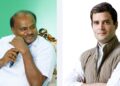ರಾಹುಲ್ ಗಾಂಧಿ ಬಗ್ಗೆ ಸಾಫ್ಟ್ ಕಾರ್ನರ್ ಇಲ್ಲ ಎಂದ ಹೆಚ್.ಡಿ.ಕುಮಾರಸ್ವಾಮಿ