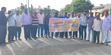 ಗುಡಿಬಂಡೆ ಬಂದ್