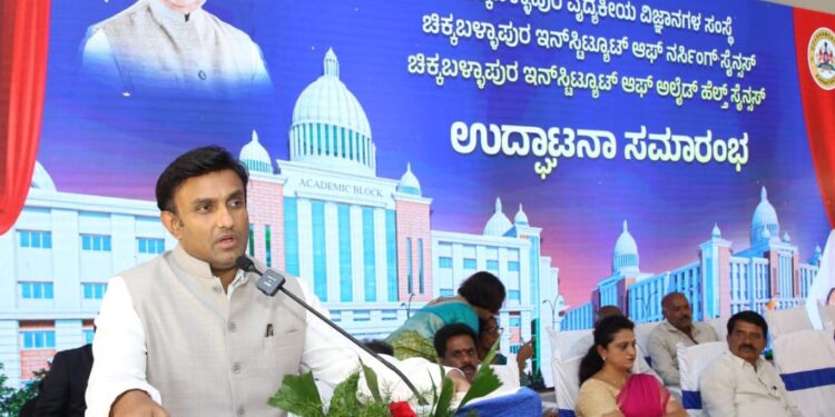 ಸ್ವಾರ್ಥಕ್ಕಾಗಿ ಚಿಕ್ಕಬಳ್ಳಾಪುರದಲ್ಲಿ ಮೆಡಿಕಲ್‌ ಕಾಲೇಜು ಸ್ಥಾಪನೆ ಮಾಡಿಲ್ಲ
