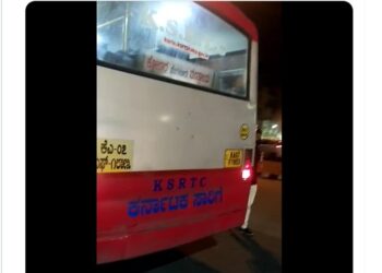 ವಿಕಲಚೇತನರ ಮೇಲೆ KSRTCಗೆ ಕಣ್ಣುರಿ! ಬಸ್‌ ಹತ್ತಿಸಿಕೊಂಡು ಹೊರದಬ್ಬುವ ವಿಕೃತಿ!!