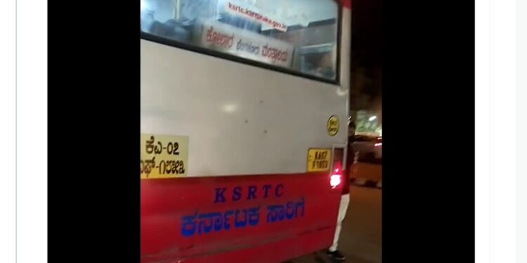 ವಿಕಲಚೇತನರ ಮೇಲೆ KSRTCಗೆ ಕಣ್ಣುರಿ! ಬಸ್‌ ಹತ್ತಿಸಿಕೊಂಡು ಹೊರದಬ್ಬುವ ವಿಕೃತಿ!!