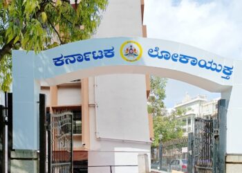 ಲೋಕಾಯುಕ್ತ ಕಂಡರೆ ಮೂರು ಪಕ್ಷಗಳಿಗೂ ಭಯ