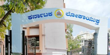 ಲೋಕಾಯುಕ್ತ ಕಂಡರೆ ಮೂರು ಪಕ್ಷಗಳಿಗೂ ಭಯ
