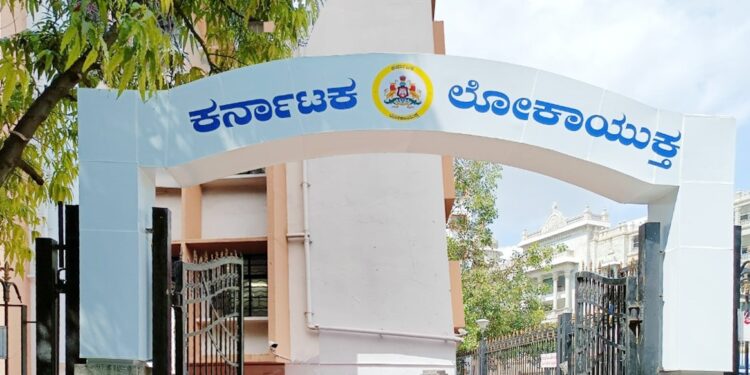 ಲೋಕಾಯುಕ್ತ ಕಂಡರೆ ಮೂರು ಪಕ್ಷಗಳಿಗೂ ಭಯ