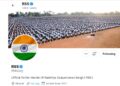 RSS ಟ್ವೀಟರ್ ಪ್ರೊಫೈಲ್’ನಲ್ಲೂ ತಿರಂಗಾ