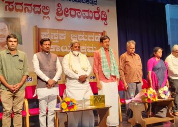 ಸದನದಲ್ಲಿ ಶ್ರೀರಾಮರೆಡ್ಡಿ ಕೃತಿ ಬಿಡುಗಡೆ