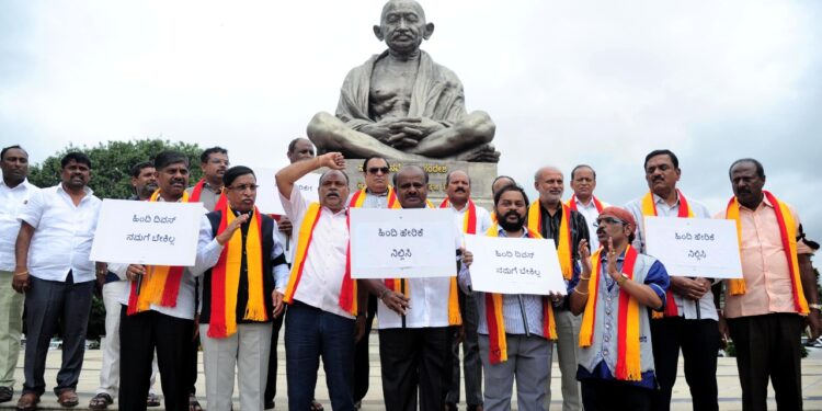 ಹಿಂದಿ ದಿವಸ: ಕಪ್ಪುಪಟ್ಟಿ ಧರಿಸಿ ಪ್ರತಿಭಟಿಸಿದ ಜೆಡಿಎಸ್‌ ಶಾಸಕರು