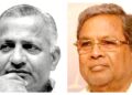 ದೇವರಾಜ ಅರಸು ಆಶಯ ಉಲ್ಟಾ ಮಾಡಿದ ಬಿಜೆಪಿ!!