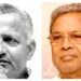 ದೇವರಾಜ ಅರಸು ಆಶಯ ಉಲ್ಟಾ ಮಾಡಿದ ಬಿಜೆಪಿ!!
