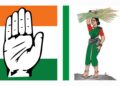 ಕಾಂಗ್ರೆಸ್ಸಿಗೆ ಅಸತ್ಯವೇ ಅಷ್ಟೈಶ್ವರ್ಯ! ಆತ್ಮವಂಚನೆಯೇ ಅಧಿಕಾರದ ಮೂಲ ಬಂಡವಾಳ!!