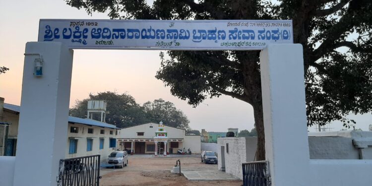 ಅಕ್ಟೋಬರ್ 14ರಂದು ಎಲ್ಲೋಡು ಗ್ರಾಮದಲ್ಲಿ ಸರ್ವ ಪಿತೃ ತರ್ಪಣ ಆಚರಣೆ
