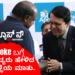 STROKE ಬಗ್ಗೆ ಅಪೋಲೋ ಡಾಕ್ಟರ್ ಹೇಳಿದ ಒಳ್ಳೇ ಮಾತು..
