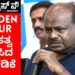 ಆರೋಗ್ಯ ಕೈಕೊಟ್ಟಾಗ ಗೋಲ್ಡನ್‌ ಅವರ್‌ ಎನ್ನುವುದು ಬಹಳ ಮುಖ್ಯ