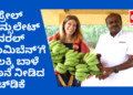 ಹೆಚ್.ಡಿ.ಕುಮಾರಸ್ವಾಮಿ-ಇಸ್ರೇಲ್ ಕಾನ್ಸುಲೇಟ್ ಜನರಲ್ ಟಾಮಿ ಬೆನ್ – ಹೈಮ್ ಭೇಟಿ