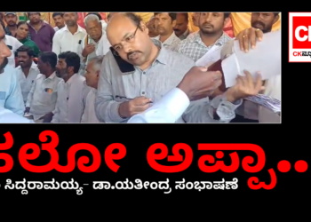 ಹಲೋ ಅಪ್ಪಾ..!